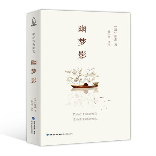 人生格言质量怎么样 人生格言口碑怎么样 小麦优选