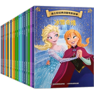 迪士尼正版儿童故事书