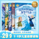 9周岁少儿图书小学一年级课外读物儿童睡前故事流利阅读 迪士尼冰雪奇缘故事书全10册狮子王花木兰艾莎爱莎公主书绘本幼儿园3
