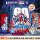 Игрушки Ultraman из натуральной кожи Ogilvy Gadigatri Gazeta Подарок на день рождения для мальчика mini 0