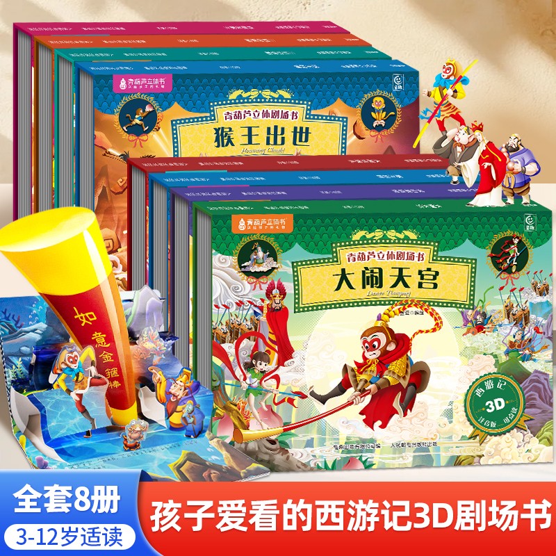商品图