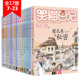 樱花巷 伞会唱歌 秘密转动时光 猫云朵上 学校淘气包马小跳杨红樱系列书校园小说系列 笑猫日记7 23全套17册第二三四季 正版