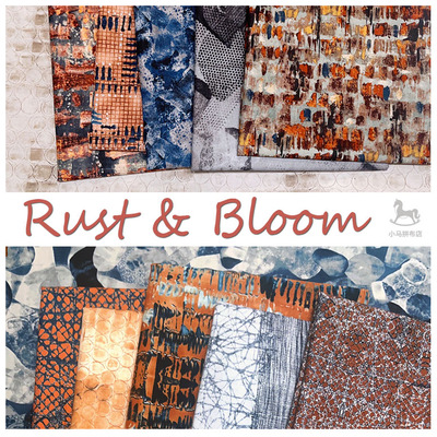 美国进口棉布 Rust & Bloom 手工diy拼布艺术布料 印染 12色布组