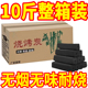 烧烤碳木炭烧烤专用碳无烟家用取暖室内竹炭耐烧碳果木环保机制炭