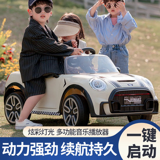 宝马mini儿童电动车四轮汽车男女小孩带遥控可坐人玩具车宝宝童车