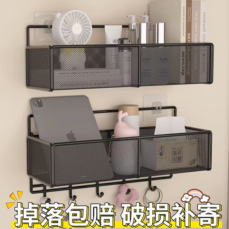 宿舍墙上置物架免打孔学生寝室床上床边零食收纳神器墙面挂篮架子