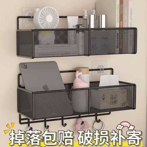 宿舍墙上置物架免打孔学生挂篮