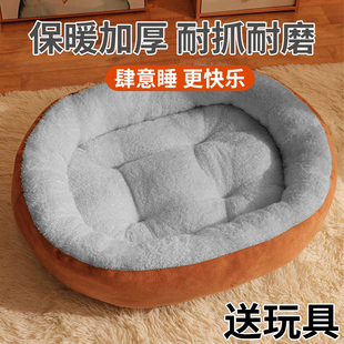 狗窝冬季加厚保暖椭圆形猫窝耐咬耐抓比熊垫子四季通用中小型犬窝