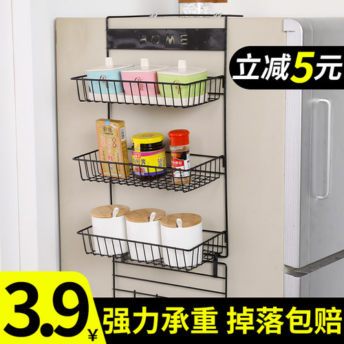 冰箱墙上收纳神器厨房衣柜置物架