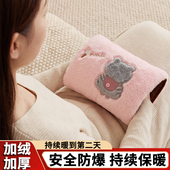 敷肚 防爆正品 热水袋充电款 电暖宝宝暖水袋热敷专用暖手宝2026新款
