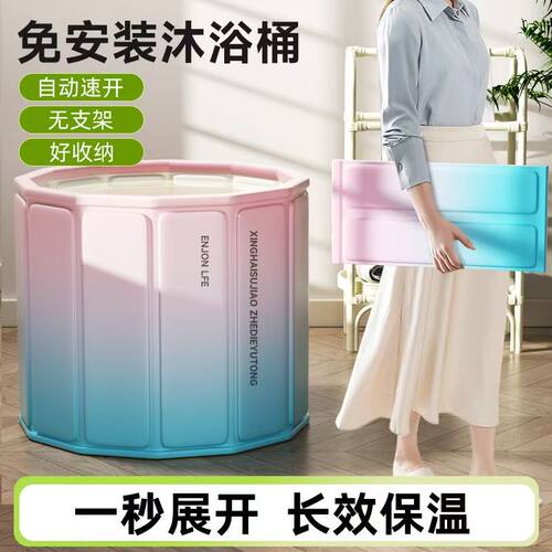 泡澡桶折叠大人专用洗澡桶浴缸