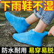 鞋 套户外防雨男女雨靴套 套防水防滑加厚耐磨乳胶便携中筒靴套雨鞋