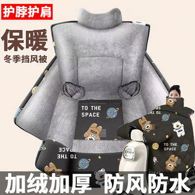 【强双层防护防水不漏风】挡风被