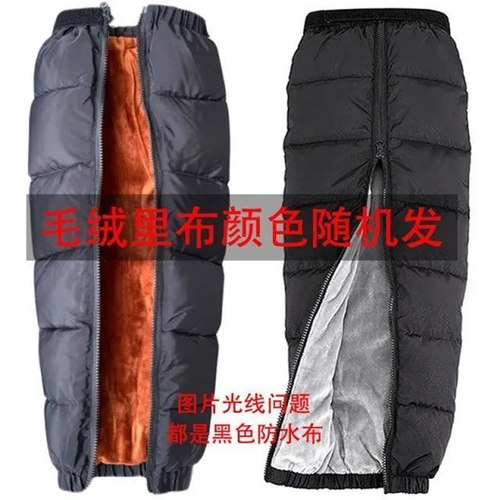 【防风御寒】加厚电动车骑行护腿