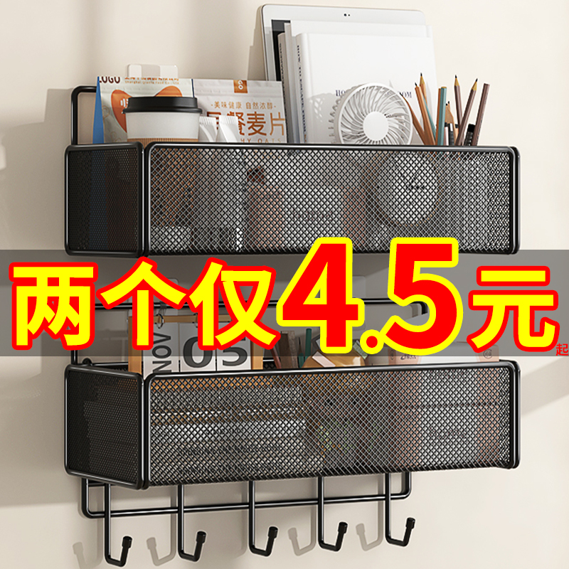 宿舍墙上免打孔置物架床头床边收纳架篮寝室好物壁挂上铺收纳神器