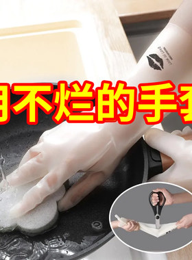 洗碗手套女厨房硅胶耐用家务防水多功能洗菜清洁冬季加绒刷碗神器