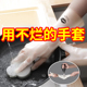 洗碗手套女厨房硅胶耐用家务防水多功能洗菜清洁冬季 加绒刷碗神器
