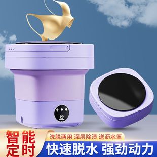 懒人洗衣洗袜子神器 新款 折叠洗衣机小型迷你全自动一体洗内衣内裤