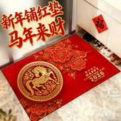 马年入户门地垫门口进门地毯家用玄关入户门垫2026新款 专用脚踏垫