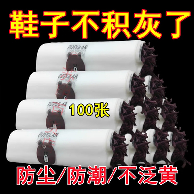 鞋子收纳袋子防潮防霉防水透明束口收纳袋学生旅行内衣收口收纳袋