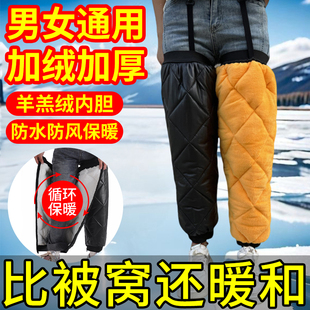 冬季电动车挡风护膝保暖骑行女士男士加绒加厚防风防寒摩托车护腿