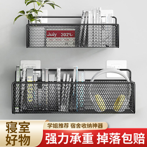 墙上置物架免打孔床头挂墙面神器