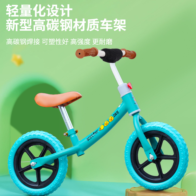 平衡车儿童无脚踏1-3-6岁滑行车宝宝溜溜学步车男女孩滑步自行车