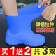 下雨防水鞋 套 套男女防水防滑加厚耐磨防雨脚套硅胶下雨天户外雨鞋