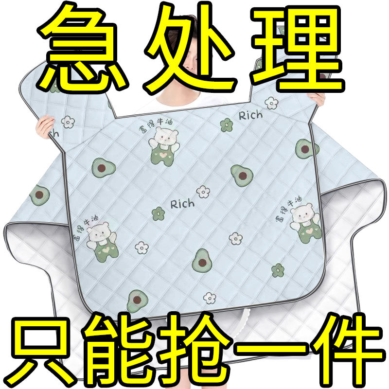 电动车挡风被夏季新款防水防晒电车防晒罩摩托车夏天挡风被春秋款