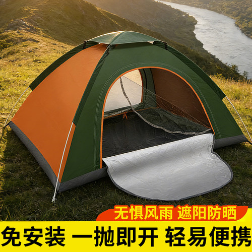 【加厚防风防爆雨】露营装备全套