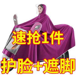 电动车雨披加厚摩托车单双人男女雨衣加大骑行雅迪电瓶车耐磨9号