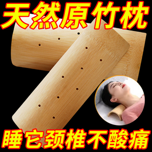 竹枕成人颈椎修复竹子硬枕头护颈牵引腰椎枕护腰拉伸腰枕矫正颈枕