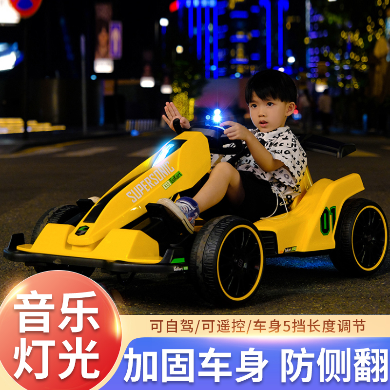 儿童电动车小孩可坐双人卡丁车男女宝宝四轮带遥控玩具汽车萨玛特