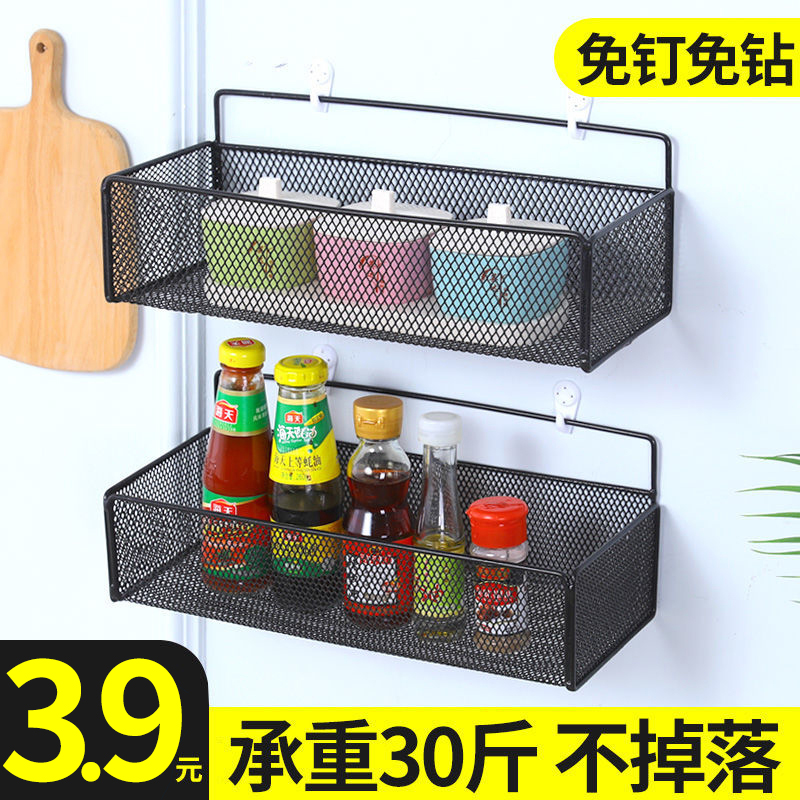 墙壁调味料免打孔挂篮厨具用品