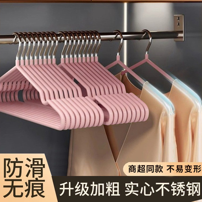 【防滑衣架】不易变形不伤衣物