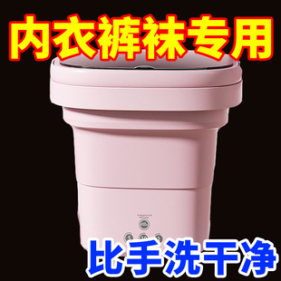 折叠洗衣机宿舍家用便携式 洗袜神器 小型婴儿专用洗脱一体内衣裤