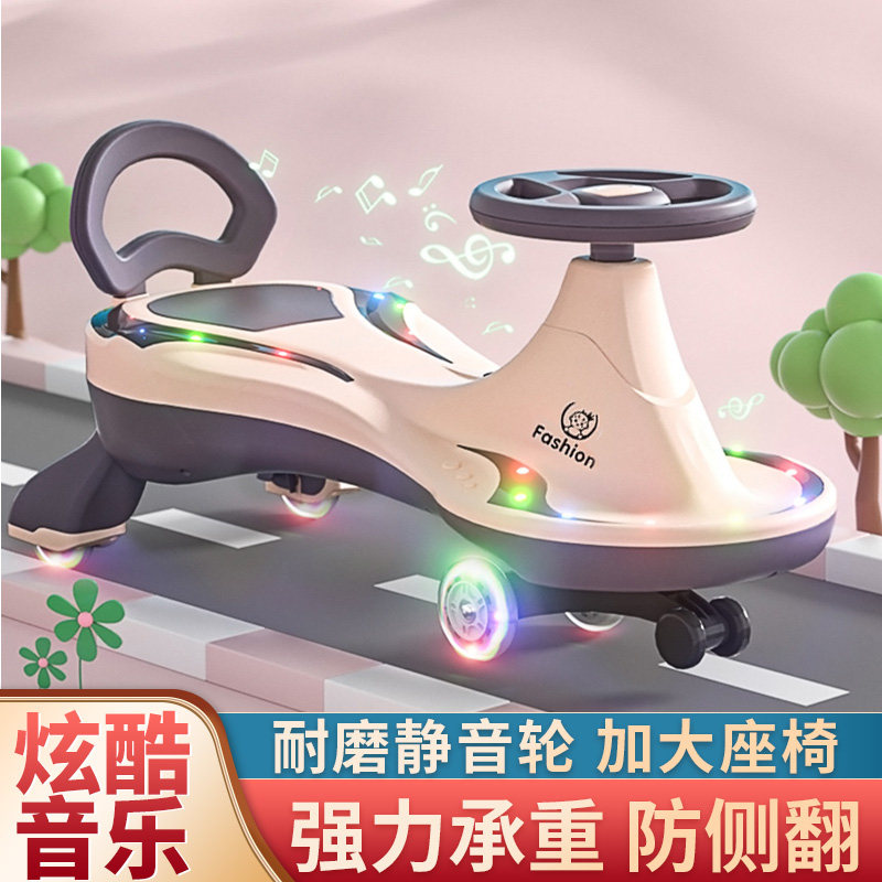 扭扭车儿童1一3岁男女宝宝大人可坐防侧翻静音轮妞妞车摇摆溜溜车
