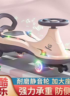 1一3岁儿童扭扭车大人可坐