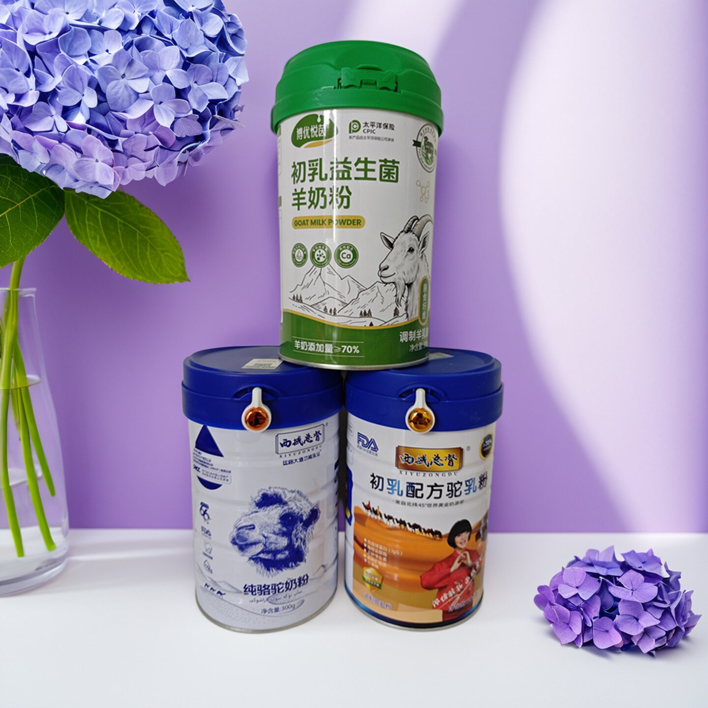 西域总督 博优悦茵 初乳益生菌羊奶粉 初乳配方驼奶粉 纯骆驼奶粉