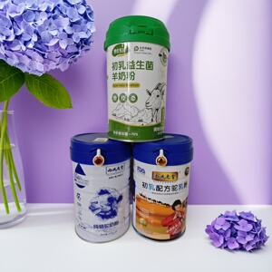 西域总督 博优悦茵 初乳益生菌羊奶粉 初乳配方驼奶粉 纯骆驼奶粉