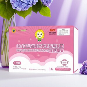 小葵花妈咪爱 120粒 DHA藻油蓝莓叶黄素酯燕窝酸凝胶糖果礼盒装