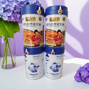 西域总督 初乳配方驼乳粉 纯骆驼奶粉