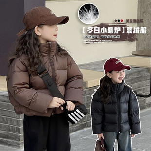 韩版女童短款羽绒服2025秋冬美拉德轻薄白鸭绒外套儿童咖色面包服
