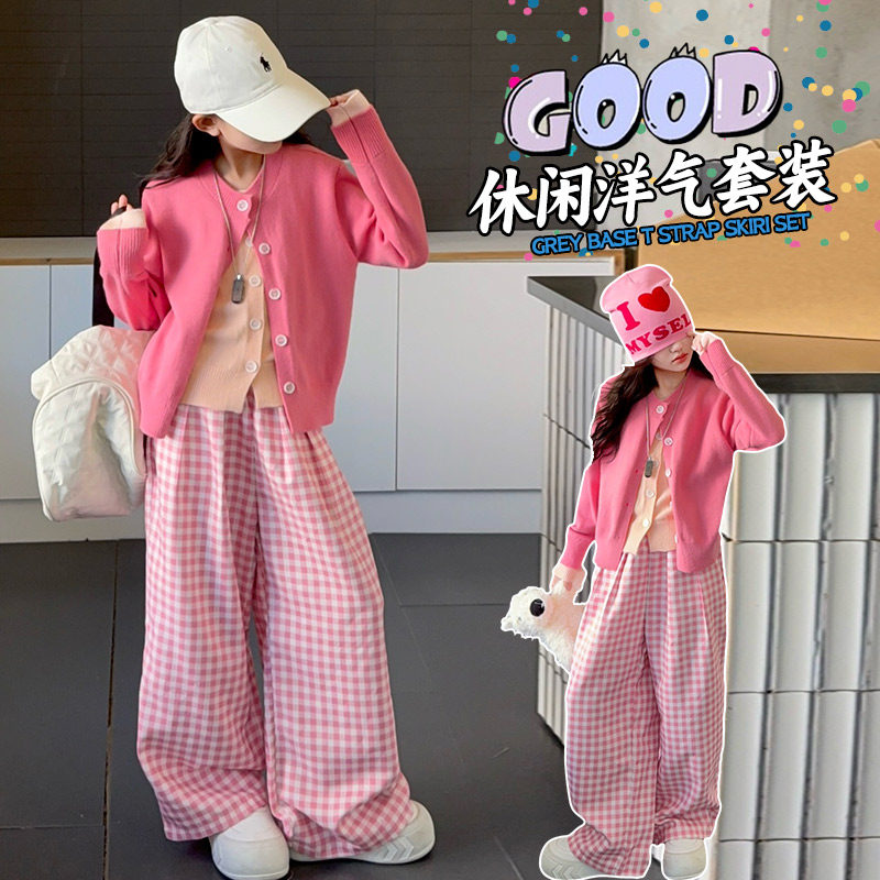 长袖女童粉色假两件针织开衫格子裤套装2026新款甜美风洋气两件套,童装/婴儿装/亲子装,套装,淘宝优惠券,粉丝福利购,淘宝优惠卷