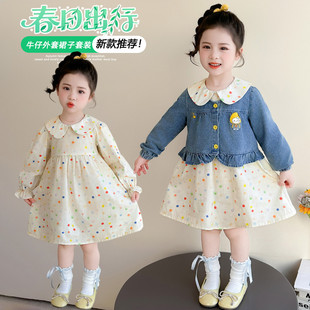 长袖薄款女童春秋牛仔外套连衣裙套装娃娃领波点公主裙两件套洋气