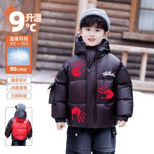 男童羽绒服温变冬装儿童轻薄外套2026新款男宝宝白鸭绒防寒服加厚