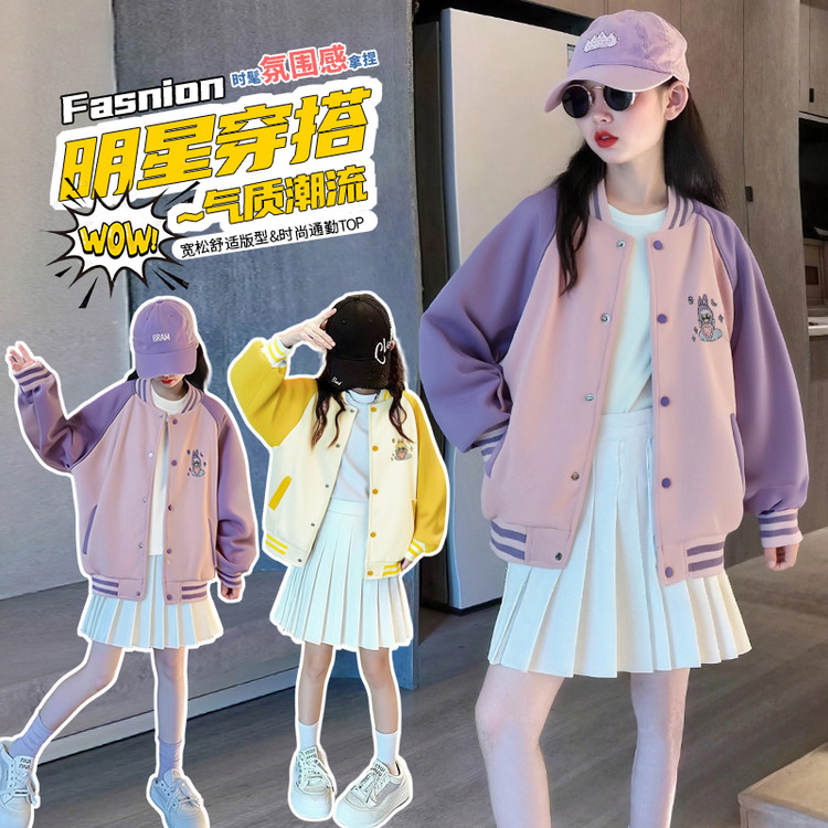 2026新款卡通拼色棒球服女童春秋长袖绣花外套粉紫色休闲夹克