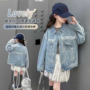 长袖薄款女童牛仔外套春秋2026新款韩版宽松休闲夹克大童洋气上衣