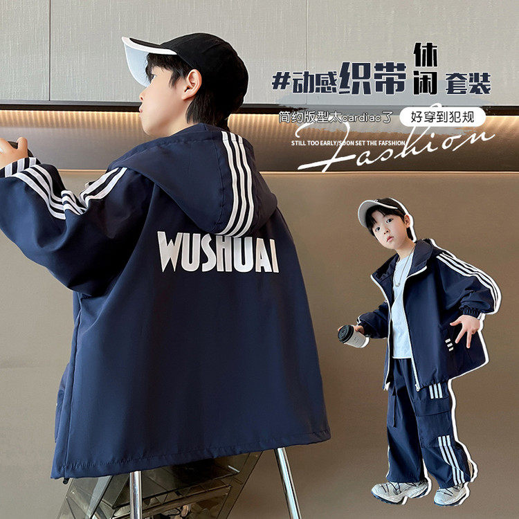 2026长袖薄男童春秋运动套装韩版帅气两件套中大童休闲外套裤子潮