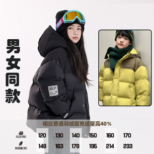新国标90白鸭绒高充绒儿童羽绒服防泼水冬装男女童羽绒面包服2025